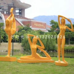 美女练瑜伽雕塑，玻璃钢公园人物雕塑