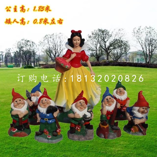 白雪公主与小矮人雕塑,卡通人物雕塑