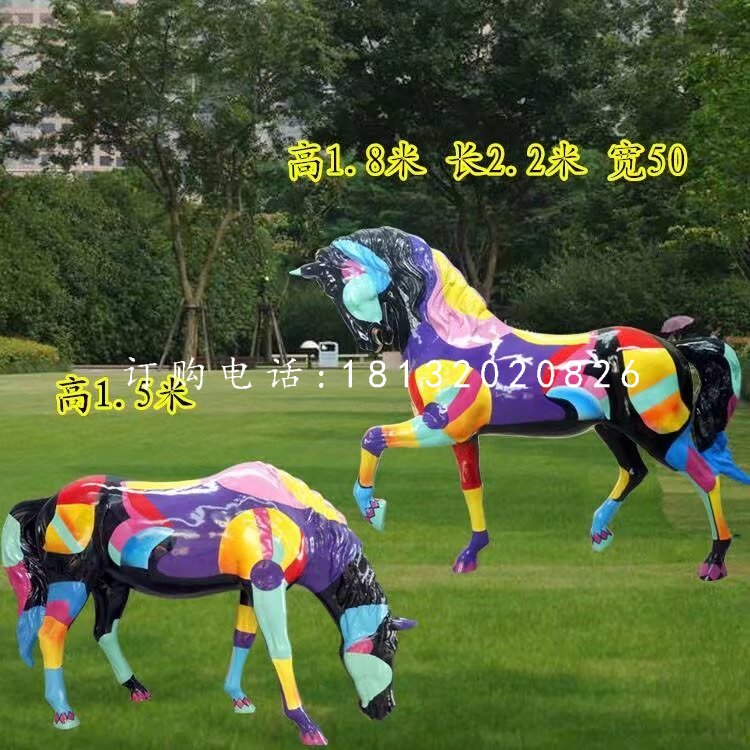 彩绘马雕塑，公园动物雕塑