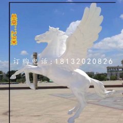 玻璃钢白色飞马，广场玻璃钢雕塑
