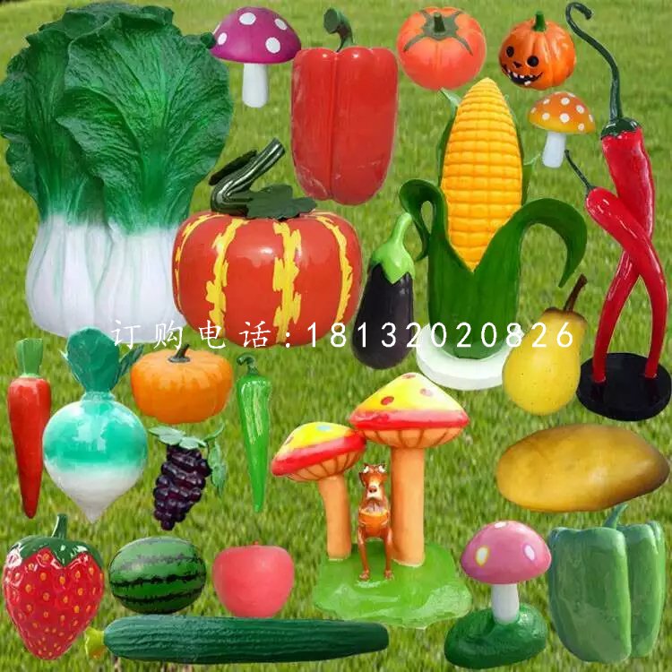蔬菜水果雕塑，玻璃钢景观摆件 (2)