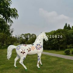 公园彩绘马，玻璃钢动物