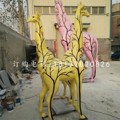 彩绘动物雕塑，玻璃钢长颈鹿雕塑