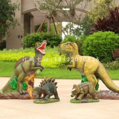 玻璃钢恐龙，公园动物雕塑