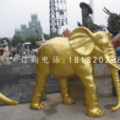 玻璃钢金色大象雕塑，动物雕塑