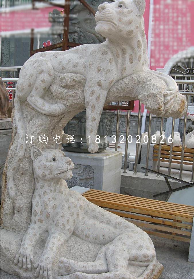 金钱豹雕塑，街边动物石雕