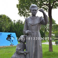 居里夫人与女儿铜雕，公园名人铜雕
