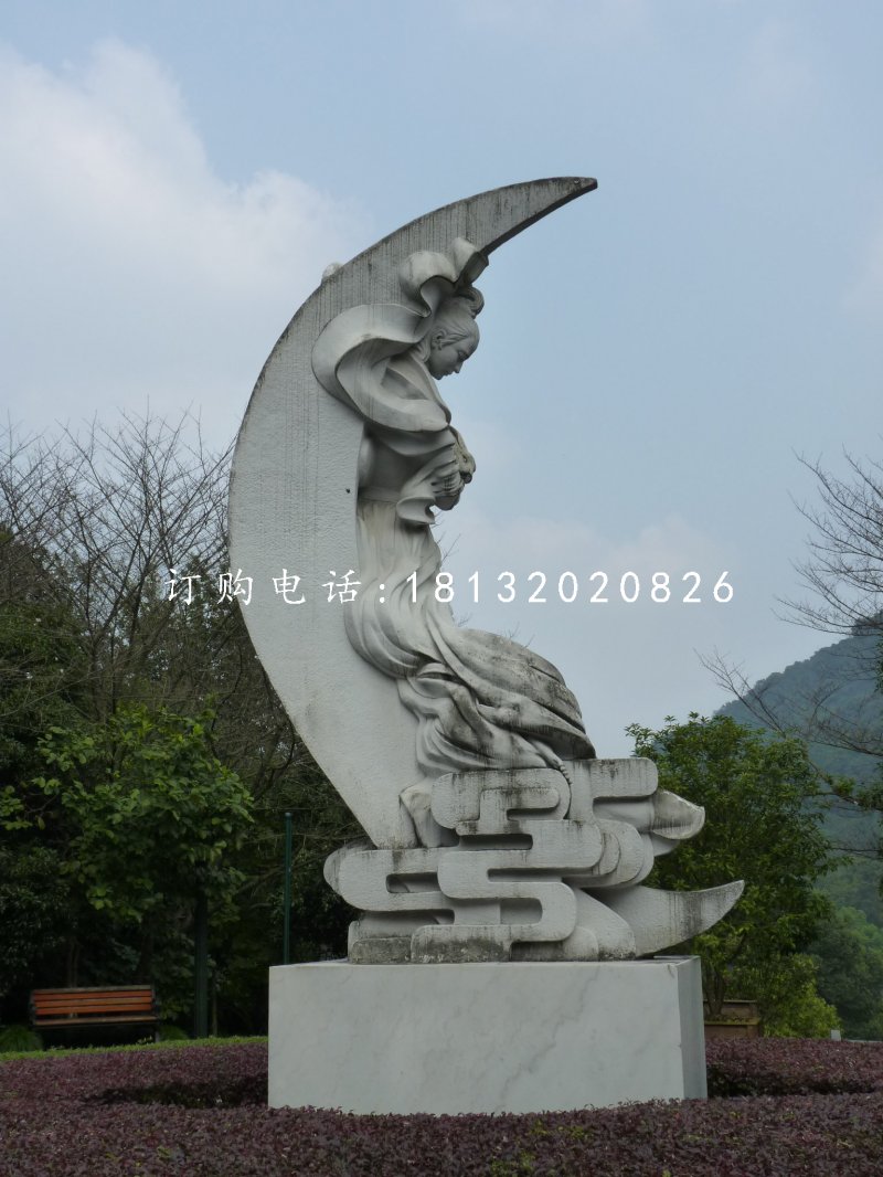 嫦娥石雕，公园景观石雕