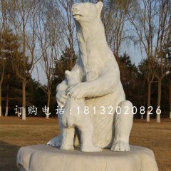母子北极熊雕塑，玻璃钢动物雕塑