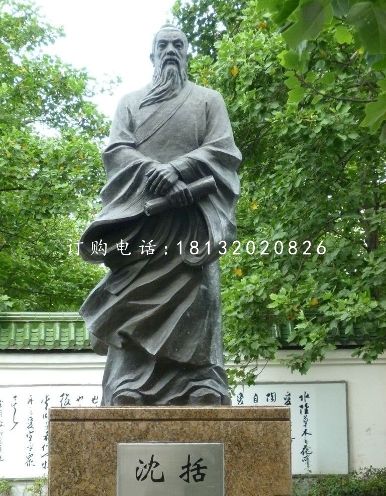 沈括铜雕，古代人物铜雕