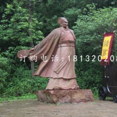 诸葛亮石雕，古代名人石雕