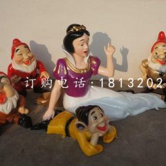 白雪公主雕塑，七个小矮人雕塑