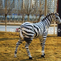 玻璃钢斑马，公园动物雕塑
