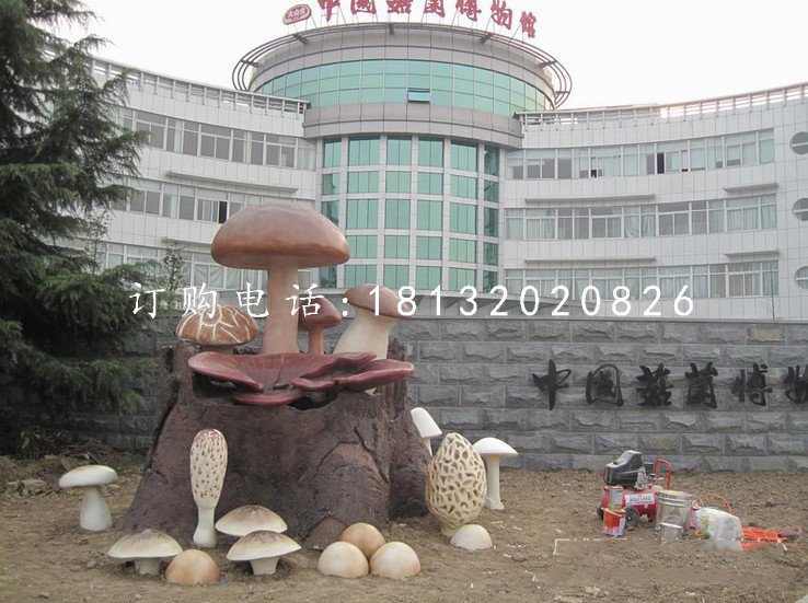 蘑菇雕塑