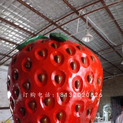 草莓雕塑，玻璃钢水果