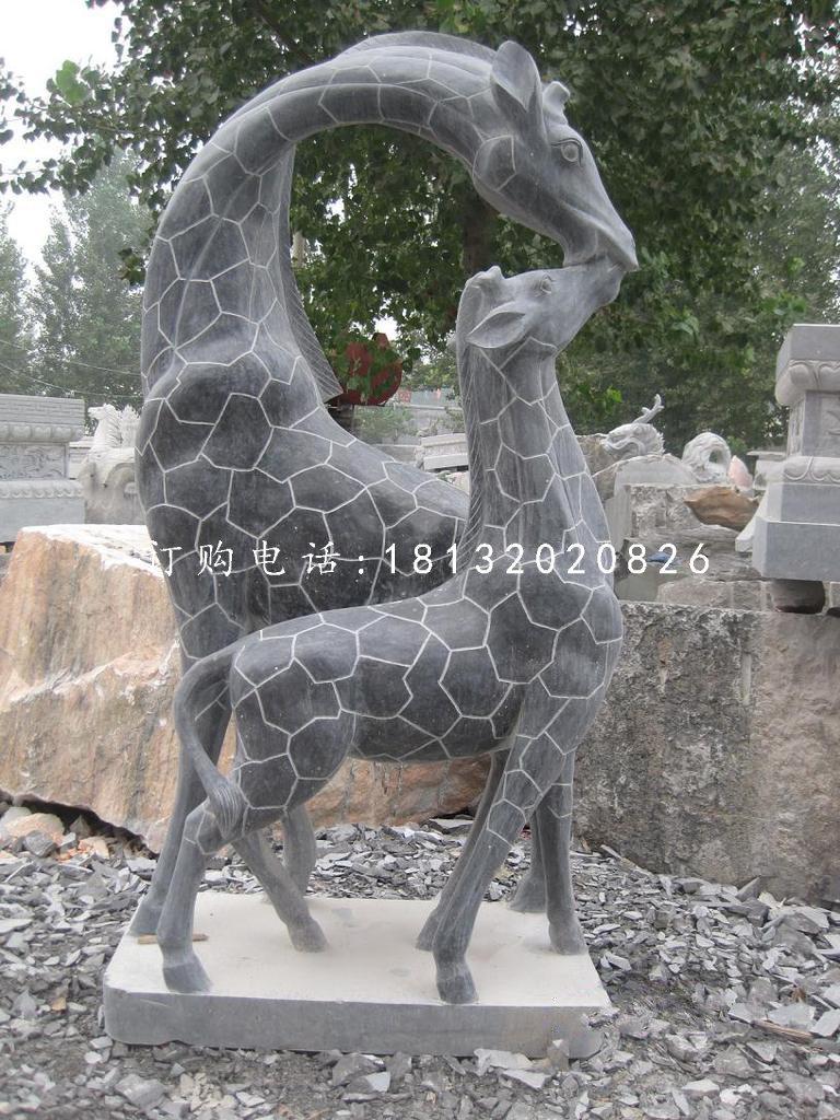 青石动物雕塑，亲嘴鹿石雕