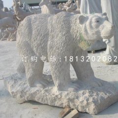 北极熊石雕，公园动物石雕
