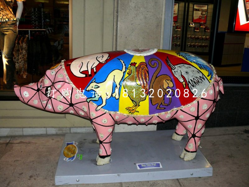 彩绘猪雕塑，玻璃钢动物雕塑 (2)