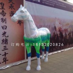玻璃钢彩绘马，动物雕塑