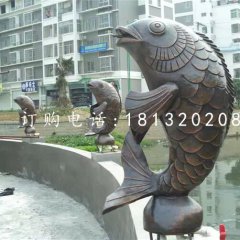 鲤鱼喷泉铜雕，公园景观铜雕