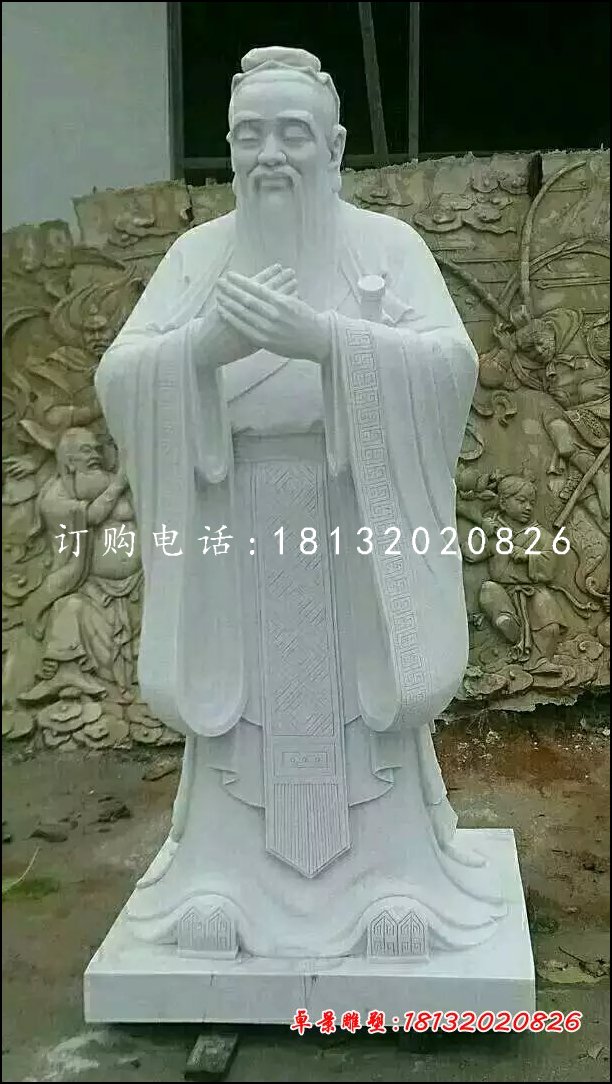 大理石孔圣人，名人石雕