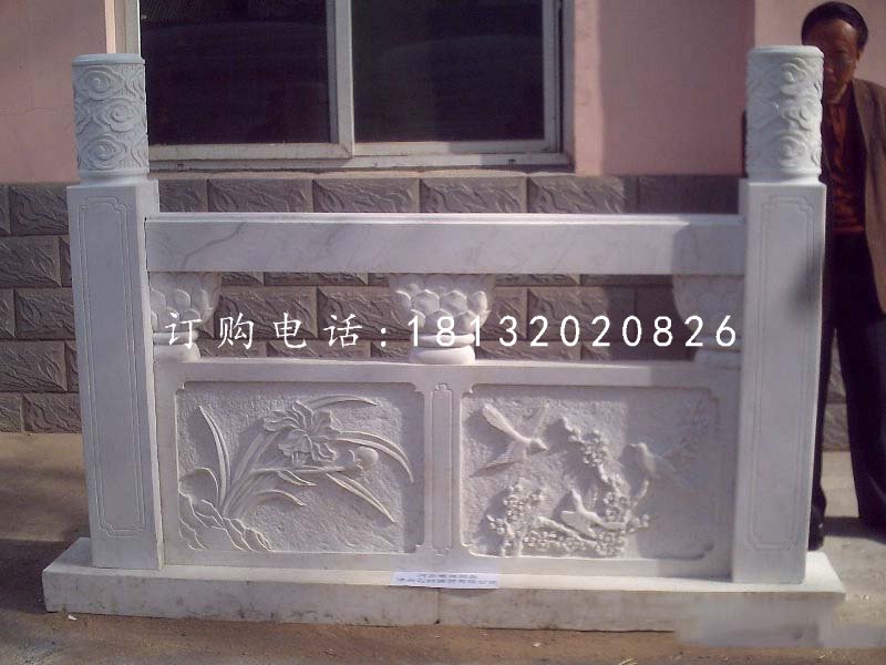 栏板石雕,汉白玉栏板