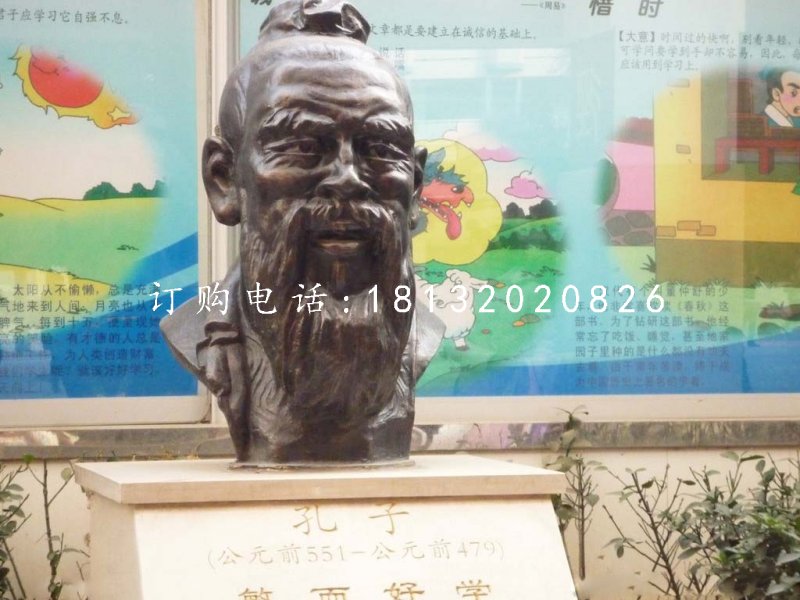 孔子头像铜雕，古代名人铜雕