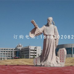 范仲淹石雕，广场古代人物石雕