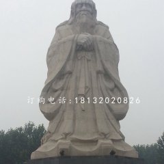 老子石雕，广场古代人物石雕