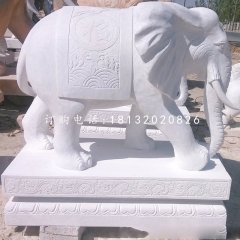 招财大象石雕，汉白玉大象
