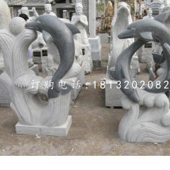 海豚戏水石雕，青石动物雕塑