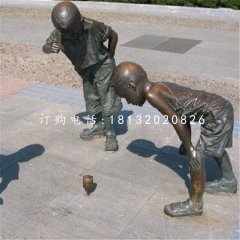 打陀螺的小男孩铜雕，广场小品铜雕