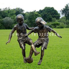 踢足球的小男孩铜雕，公园小品铜雕