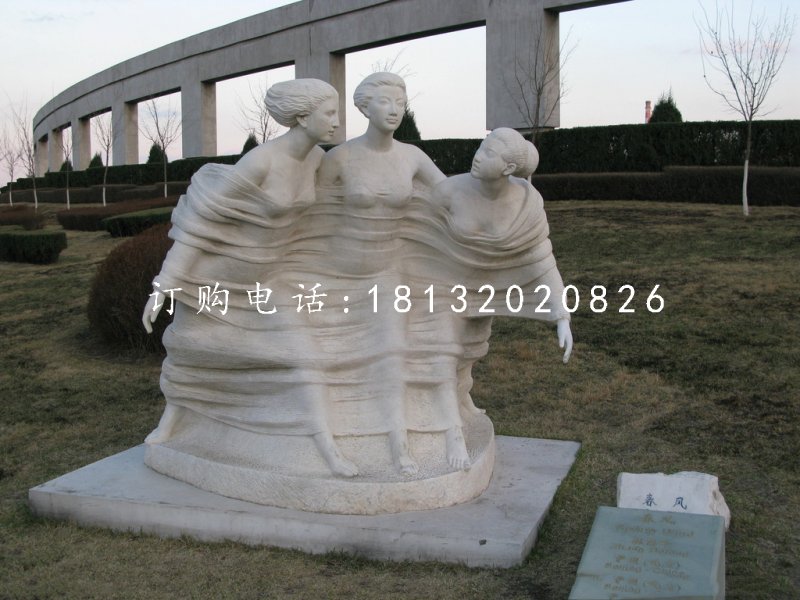 春风雕塑公园景观石雕