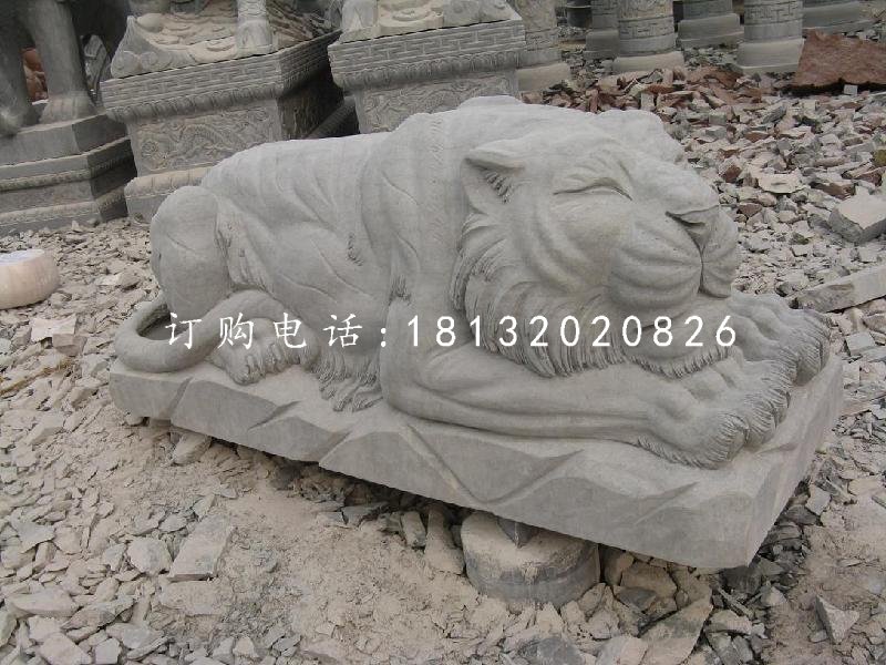 趴着的老虎雕塑，石雕动物