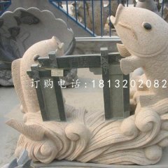 鱼跃龙门雕塑晚霞红石雕鱼