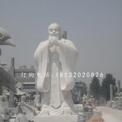汉白玉孔子雕塑校园人物石雕