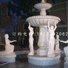欧式人物喷泉双层喷泉石雕