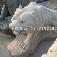 公园老虎雕塑砂岩动物石雕