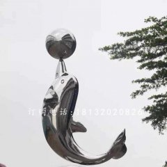 海豚顶球雕塑，不锈钢景观雕塑