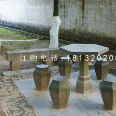 桌椅石雕，公园仿古石桌椅