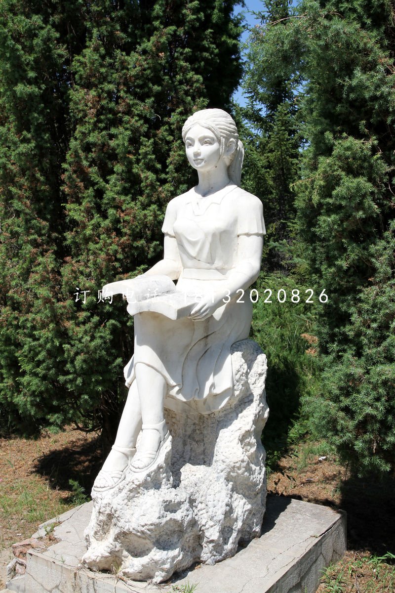 公园人物石雕看书女孩雕塑