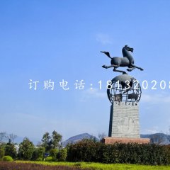 马踏地球雕塑，广场景观铜雕