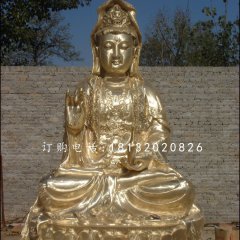 观音菩萨铜雕坐式佛像