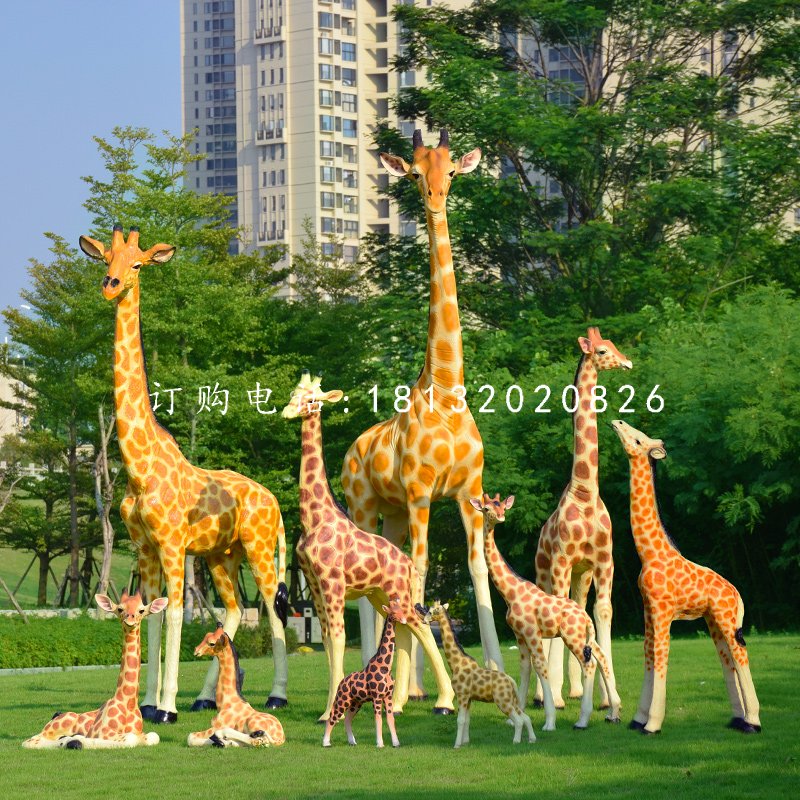 玻璃钢仿真长颈鹿，玻璃钢动物雕塑，公园景观雕塑 (7)