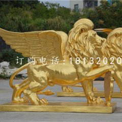 玻璃钢飞狮，仿铜动物雕塑