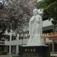 韩文公石雕，校园人物石雕