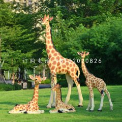仿真长颈鹿雕塑，玻璃钢仿真动物，公园景观雕塑