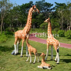 长颈鹿一家雕塑，玻璃钢仿真动物雕塑