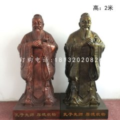 玻璃钢仿铜孔子古代名人雕塑